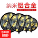 鋁合金釣魚(yú)抄網(wǎng)頭超輕競(jìng)技抄網(wǎng)黑坑飛抄網(wǎng)兜速干防掛鉤釣魚(yú)用品具 黑金35網(wǎng)頭
