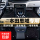 適用東風本田思域汽車腳墊TPE十代十一代8/9/10/11代全包圍兩三廂 【矅石黑】-全新tpe腳墊+黑色星空毯 2022-2023款 十一代思域