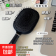 英國氣墊梳按摩梳氣囊梳大板梳貴婦梳通用型造型網(wǎng)紅氣墊梳 【1把裝】英國ELIDOR氣墊梳