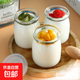 布丁瓶焦糖果凍烘焙布丁模具杯烤箱用耐高溫玻璃網(wǎng)紅帶蓋酸奶杯 100ML 1只