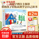 【官方正版-京倉直配】小羊上山京東自營(yíng)旗艦店 小羊上山 小羊上山1-6級全套 小羊上山分級閱讀第123456級全套兒童繪本3-6歲幼兒園推薦0-3歲寶寶睡前故事書(shū)啟蒙早教圖書(shū)小班學(xué)前識字語(yǔ)言漢語(yǔ)讀物 