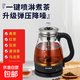 煮茶器養(yǎng)生壺噴淋式煮茶壺燒水壺電熱水壺蒸茶壺 蒸茶器 泡茶壺圍爐煮茶 1L煮茶器【防干燒保護】 【加厚高硼硅玻璃】