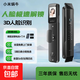 小米蝸牛全自動(dòng)指紋鎖防盜門入戶電子密碼鎖人臉識(shí)可對(duì)講智能門鎖 【黑色3D人臉】【上門安裝】