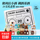 擺柜好看便利店調酒迷你版小洋酒基酒禮盒裝聚會(huì )送禮全套白蘭地 24支全家福套裝 50mL 24瓶