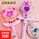 兒童仙女魔法棒玩具發(fā)光愛(ài)莎公主小魔仙女生閃光女童女孩生日禮物 愛(ài)心幻粉（送皇冠）