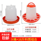 雞用飼料筒飲水器養雞自動(dòng)飲水器小雞鴨鵝喂食神器喝水壺食槽水槽 20斤水壺+16斤料筒【特厚組合】