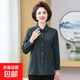 中老年婦女春秋季上衣媽媽裝全棉長(cháng)袖襯衫40歲50女裝純棉格子襯衣 綠色 2XL (建議105-120斤)