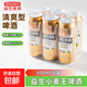 益生小麥王啤酒國產(chǎn)啤酒500ml精釀啤酒 500mL 6罐