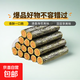肉松海苔肉松卷海苔夾心脆即食網(wǎng)紅爆款孕婦兒童休閑零食 肉松味海苔卷長(cháng)度6cm30根半斤裝