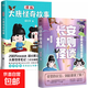 【全2冊】長安規(guī)則怪談+漫畫大唐怪奇故事 翟長宇著 漫畫書籍 二次元像素風(fēng)動畫 大唐怪奇筆記全新力作 磨鐵圖書正版 【全2冊】長安規(guī)則怪談+漫畫大唐怪奇故事