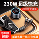 2025新款車載充電器超級(jí)快充一拖三點(diǎn)煙器轉(zhuǎn)換插頭車載快速充電器 [航空合金旗艦款]230W送三合一線
