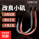 正宗伽馬卡茲25新款日本正宗伽馬卡茲小磯?mèng)~(yú)鉤歪嘴伊勢尼短柄伊豆 短柄小嘰50枚有刺 3號【可檢測6枚】正宗伽馬卡茲