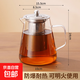 泡茶壺新款玻璃茶壺加厚耐高溫泡茶器家用茶水分離單壺茶具 玻璃直筒壺950ml【耐熱升級】