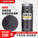 八百方熟黑芝麻 低溫炒制炒熟黑芝麻粒新貨農家免洗即食 熟黑芝麻250g罐裝