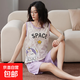 睡衣女夏季2025年新款棉質(zhì)背心短褲可外穿學(xué)生大碼無(wú)袖家居服套裝 背心套裝：C322 XL （115-130斤）