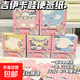 吉伊卡哇便簽本可愛(ài)高顏值ins卡通學(xué)生無(wú)粘性手帳裝飾少女心便簽紙 吉伊卡哇便簽紙【盒裝】 吉伊卡哇便簽紙【全套5盒】共1000張