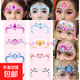 愛(ài)莎公主兒童眉心貼花鈿額貼額頭印花紋身貼公園額頭貼紙六一表演 愛(ài)莎公主-額頭貼（隨機20張）