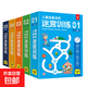 益智進(jìn)階迷宮訓練1-5階1歲-8歲兒童玩具專(zhuān)注力控筆兒童益智注意力智力闖關(guān)游戲高難度思維開(kāi)發(fā) 兒童益智進(jìn)階迷宮訓練(全5盒）