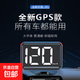 智能HUD抬頭顯示器車載北斗GPS車速顯新能源多功能儀表高清平視儀 X1 白色【KM/H】