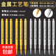 金屬工藝筆金屬色金屬筆金色筆油漆筆簽到簽名筆簽字金筆銀色賀卡diy軟頭硬頭繪畫(huà)涂鴉筆學(xué)生用補漆筆 12支/金6支（軟硬各3支）+銀6支（軟硬各3支）
