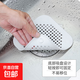 水槽防堵塞神器地漏蓋浴室頭發(fā)過(guò)濾器廚房水槽下水道毛發(fā)過(guò)濾網(wǎng) 獨立包裝白色6個(gè)