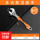 活動(dòng)扳手工具活口扳手多功能大開(kāi)口板子管鉗水電空調衛浴安裝扳手 8寸工業(yè)級【手柄包膠】活扳手 無(wú)規格
