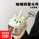 可愛(ài)玻璃杯吸管杯新款2025ins風(fēng)辦公室可愛(ài)公主水杯高顏值小熊杯 小熊杯青檸綠-220ml【軟膠吸管】