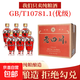 川派濃香五糧釀造新款老四川酒52度濃香型白酒國標優(yōu)級酒送禮自飲 52度 500mL 6瓶 30年老窖池釀造原箱