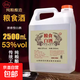 山西清香型純糧白酒散酒桶裝53度2500ml 53%vol 2500mL 1桶 杏花村純糧食酒
