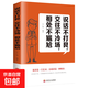 說(shuō)話(huà)不打艮交往不冷場(chǎng)相處不尷尬說(shuō)話(huà)是一門(mén)藝術(shù)會(huì )說(shuō)話(huà)是一種修養會(huì )說(shuō)話(huà)的人容易成功 說(shuō)話(huà)不打艮，交往不冷場(chǎng)，相處不尷尬