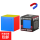 圣手高階魔方面包十階禮盒裝九階十階十一階實(shí)色方形磁力魔方 十階磁力版