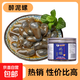 京喜加泥螺醉泥螺即食生腌寧波特產大號無沙腌制海鮮舟山特產黃泥螺 【中號】醉泥螺 500g 易拉罐