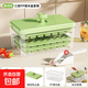 冰塊模具按壓冰格家用大容量制冰磨具冰箱食品級儲冰盒凍冰塊神器 84格【1鍵秒脫冰】果綠色-三層