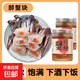 胖子醉蟹塊 生腌蟹股 即食寧波特產(chǎn)下飯菜腌制海鮮咸嗆蟹舟山熗蟹罐裝 經(jīng)典-咸甜不辣-醉蟹塊600克*2瓶