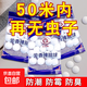 【5元200?！空聊X丸衣柜防霉防蛀蟲去濕防潮除味驅(qū)家用防蟑螂球 虧本處理：【10袋】200顆