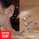 耳釘女耳骨釘小眾高級感耳蝸釘耳環(huán)耳飾平底螺絲 4mm雙頭耳釘銀色一對