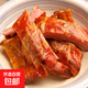 湖南特產(chǎn) 臘排骨煙熏臘肉排骨咸肉排骨煙熏自制柴火米糠煙熏 臘排骨5斤裝【店長推薦】
