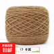 3兩松鼠絨毛線(xiàn)團中粗線(xiàn)手工編織diy勾帽子線(xiàn)毛衣材料寶寶絨線(xiàn)手編 17卡其