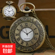 復(fù)古翻蓋懷表經(jīng)典羅馬字男女項鏈石英大數(shù)字老人掛表學(xué)生考試禮物 古銅色