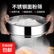 面粉篩子加厚過濾面粉篩家用烘焙工具篩網(wǎng)不銹鋼分樣過濾網(wǎng)篩手持 21.5cm款-1個(gè) 無(wú)規(guī)格