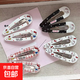 少女心三麗鷗凱蒂貓水滴BB夾趣味發(fā)夾劉海側邊夾百搭小清新發(fā)飾女 凱蒂貓bb夾【8個(gè)裝】