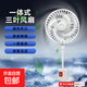 一體式三插頭三葉風扇家用臥室廚房桌面插座插電風扇360度萬向調(diào)節(jié)小型便攜電風扇靜音大風力 1個裝【省電電機+大風力+靜音】三葉風扇