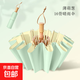 16骨晴雨傘男女太陽(yáng)兩用防曬防紫外大號(hào)抗風(fēng)高級(jí)感遮陽(yáng)傘折疊雨傘 16骨-薄萌蔥【彩膠-晴雨兩用傘】