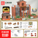 小小泥瓦匠蓋房子磚塊屋仿真建筑兒童手工拼搭益智玩具男女孩禮物 【燈光版】江南別墅+狗屋486顆粒