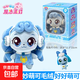毛絨玩具萌可玩偶愛(ài)心公主愛(ài)心公仔卡通動(dòng)畫(huà)娃娃女孩禮物奇妙蒙可 好好萌可-毛絨娃娃