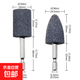 六角柄棕剛玉磨頭各類金屬打磨電鉆打磨拋光頭鐵器砂輪磨頭 六角打磨頭圓柱1個+圓錐1個
