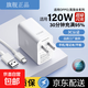 120W超級閃充適用OPPOReno12/11/ Pr充電器oppoFindX5 6 7閃充頭 A1pro充電頭10A閃充type-c線(xiàn)裝 【套裝】適用120woppo閃充頭+1.5米閃充線(xiàn)