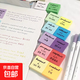 彩色小方塊便利貼可撕有粘性迷你便簽學(xué)生做筆記多功能索引貼混搭 11本【1盒裝】送盒子