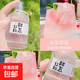 和町物語(yǔ)日系小清新蜜桃香水女士持久留香72小時(shí)學(xué)生淡香房間臥室 紅粉甜荔