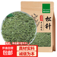 松針松針茶特級野生全松茶高山馬尾松針葉泡茶喝新鮮 松針100g